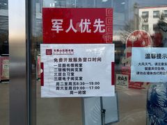 -石景山区图书馆(八角南路)