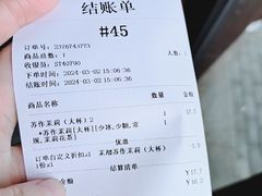 -茉沏(山塘街店)