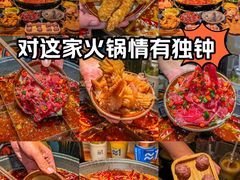 -陈陈火锅(较场口店)
