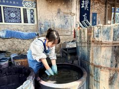 -璞真扎染博物馆