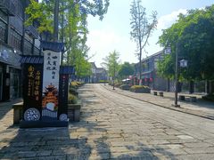 -南关石牌坊古镇
