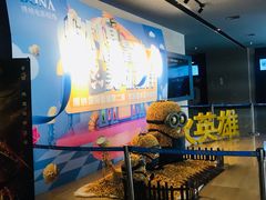 -博纳国际影城IMAX(中央大道店)