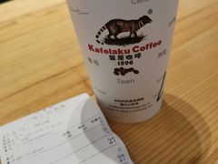 -猫屎咖啡(日月光中心广场店)