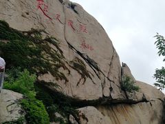 -崂山仰口游览区