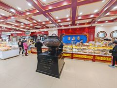 -老鼎丰(靖宇街总店)