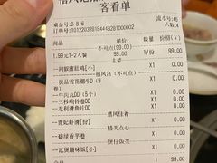 -禧鳳記·猪肚鸡火锅(玖洲道店)