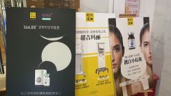 -深圳阳光医疗美容医院·旗舰店
