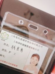 -复旦大学附属妇产科医院(杨浦院区)