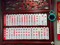 -美味斋(西北街店)