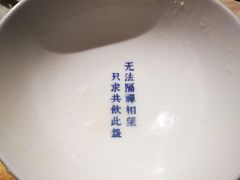 -桃园眷村(万象天地店)