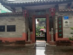 -东莞市可园博物馆