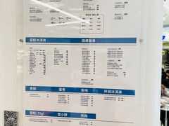 -DQ·蛋糕·冰淇淋(五棵松万达店)