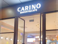 门面-CARINO BAKERY&CAFE(南方商城店)