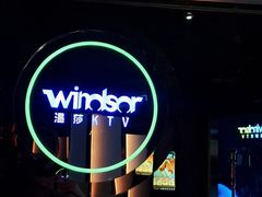 -温莎KTV(国贸店)