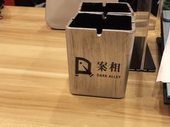 -案相推理探案馆