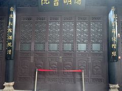 -阳明祠