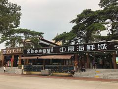 -睿柏云酒店-餐厅