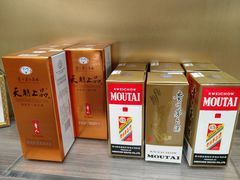 -王权免税店(普吉市区店)
