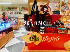 -泡泡玛特POPMART(壹号店)