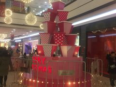 -永旺梦乐城国际商城(北清路店)