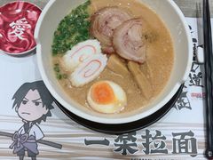 -火影忍者一乐拉面(环球港店)