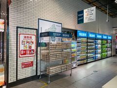 -7fresh七鲜(大族广场店)