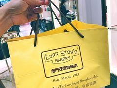 -安德鲁饼店(总店)