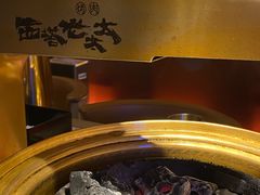 -西塔老太太泥炉烤肉(温州首店万象城黑金店)