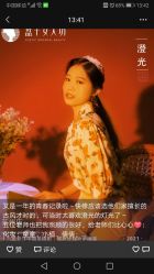 -盘子女人坊古装写真摄影(苏州旗舰店)