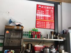 -武胜段记猪肝面(卓锦城店)