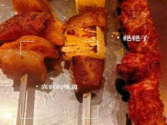 -阿里家·新疆烤肉酒場