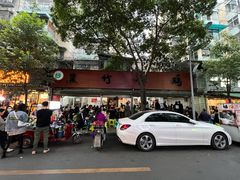 -黑竹香鸡(营和巷店)