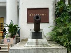 -广州近代史博物馆