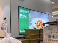 -黑窑厂糖油饼烤鸭·清真菜(旗舰店)
