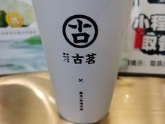 -古茗(番禺厦滘店)