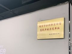 -乐刻运动健身(同曦假日百货店)