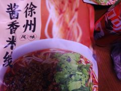 -十二道丰味·徐州土菜·烧烤(何山路店)