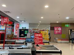 -家乐福(古北店)