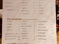-必胜客(新中纬店)