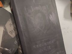-剧狐剧本杀·月球探案馆(人民广场1号店)