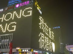 -观音桥步行街