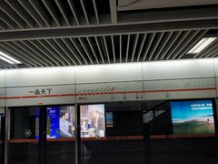 -一品天下(地铁站)