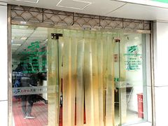 -上海公共交通卡服务中心(九江路营业部)