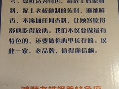 -鸿顺老铁锅美蛙鱼府(解放碑店)