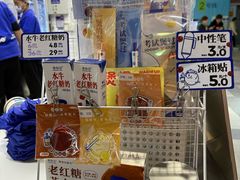 -煲珠公·老红糖珍珠奶茶(长宁龙之梦店)