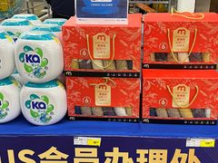 -麦德龙(郑东店)