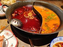 -袁山山重庆火锅(丈八北路店)