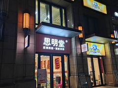 -星视野儿童近视弱视视力训练中心(富荟店)