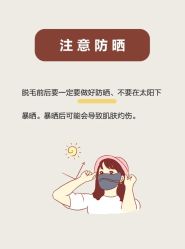 -MUSES专业脱毛比基尼サロン日式连锁