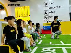 -BingoLand宾果体能中心(上城全民健身中心)